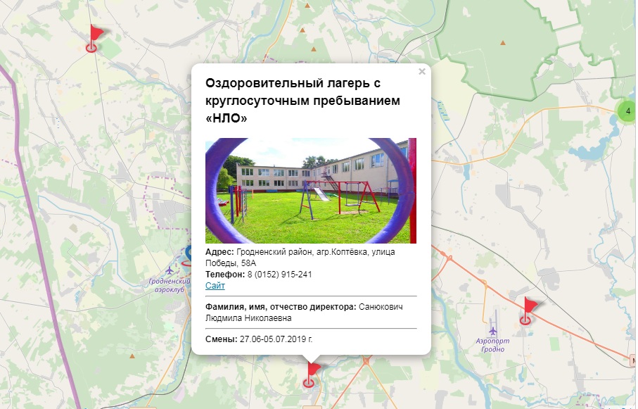 детские лагеря гродненская область