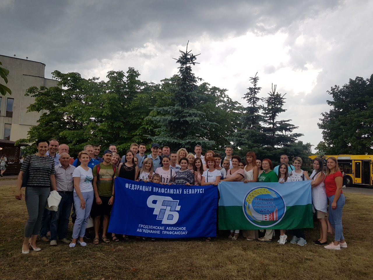 Красочное шоу со смыслом: в Минске прошло открытие II Европейских игр -  ГРОДНЕНСКОЕ ОБЛАСТНОЕ ОБЪЕДИНЕНИЕ ПРОФСОЮЗОВ