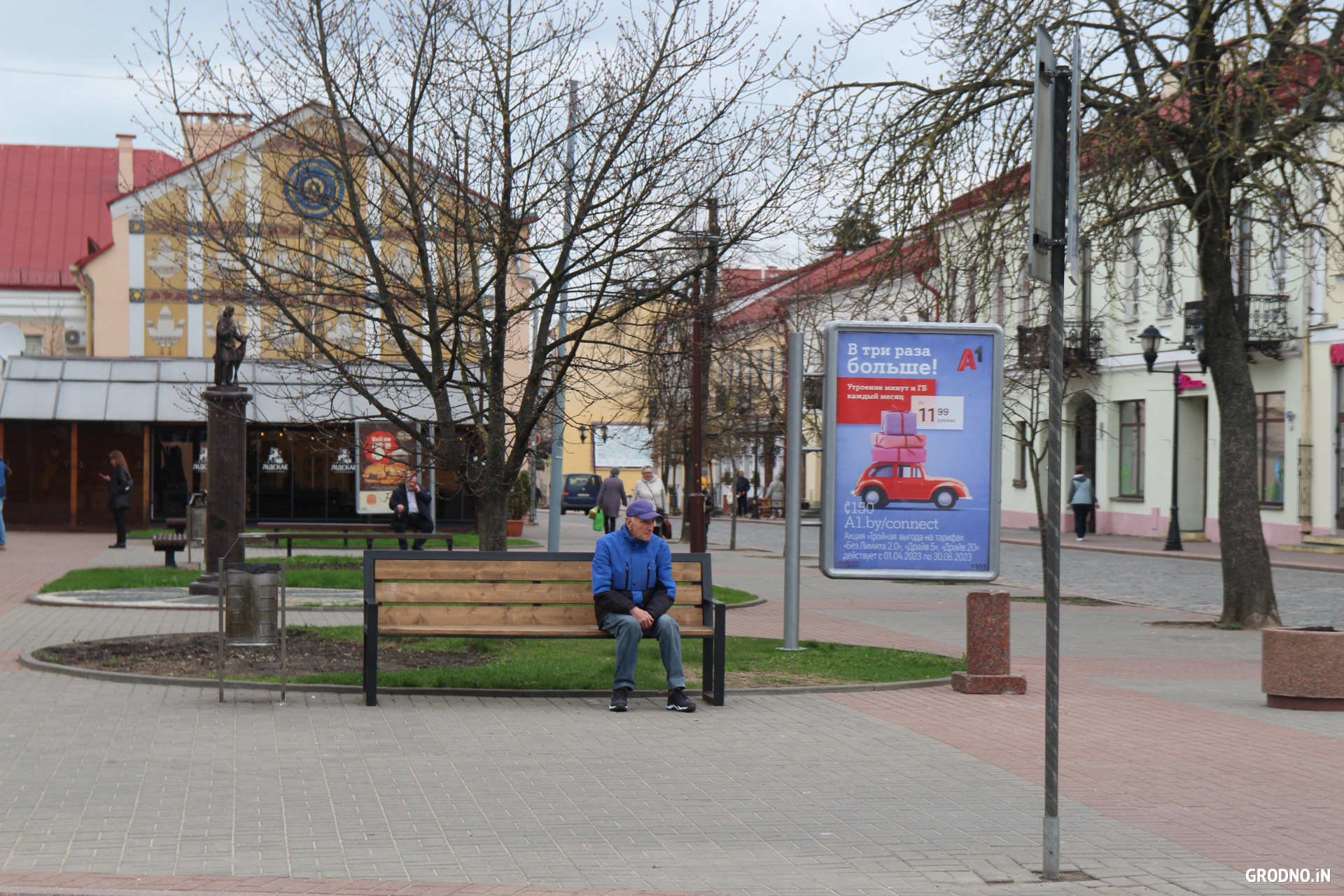 Пенсии по возрасту прилично вырастут в Беларуси с 2024 года - ГРОДНЕНСКОЕ  ОБЛАСТНОЕ ОБЪЕДИНЕНИЕ ПРОФСОЮЗОВ