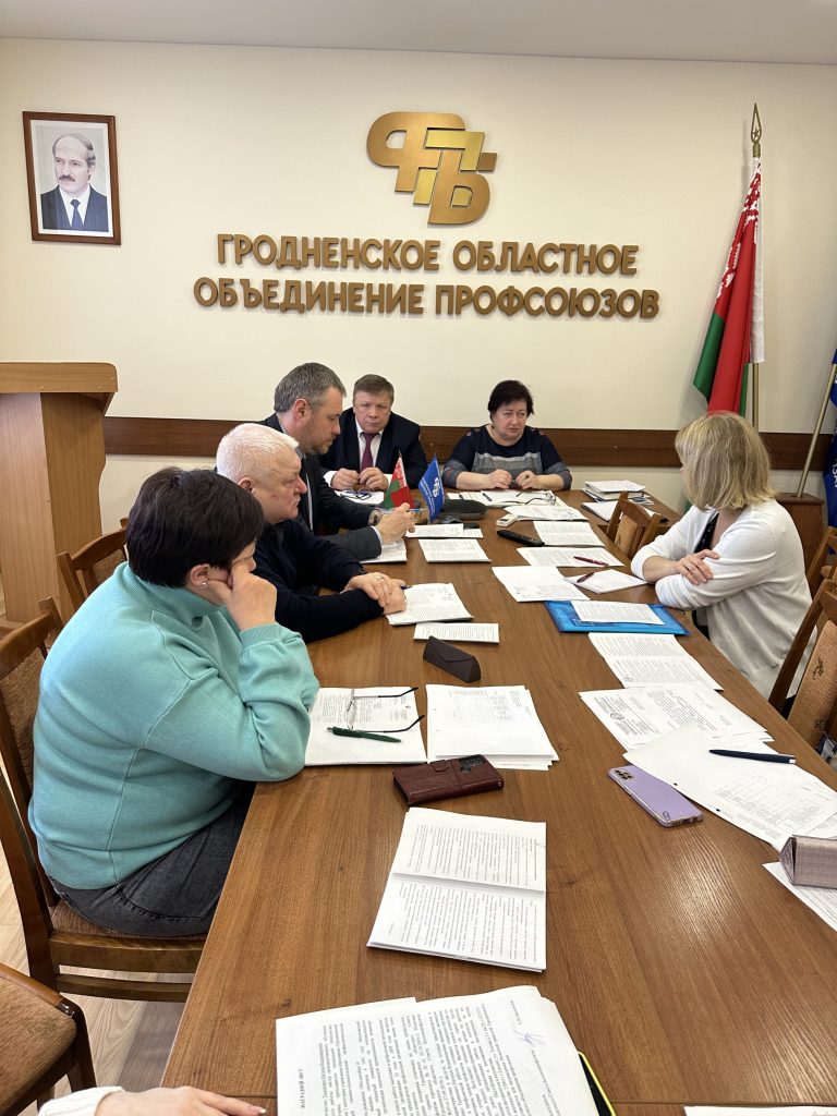 Сотоялось заседание Гродненского областного совета Белхимпрофсоюза