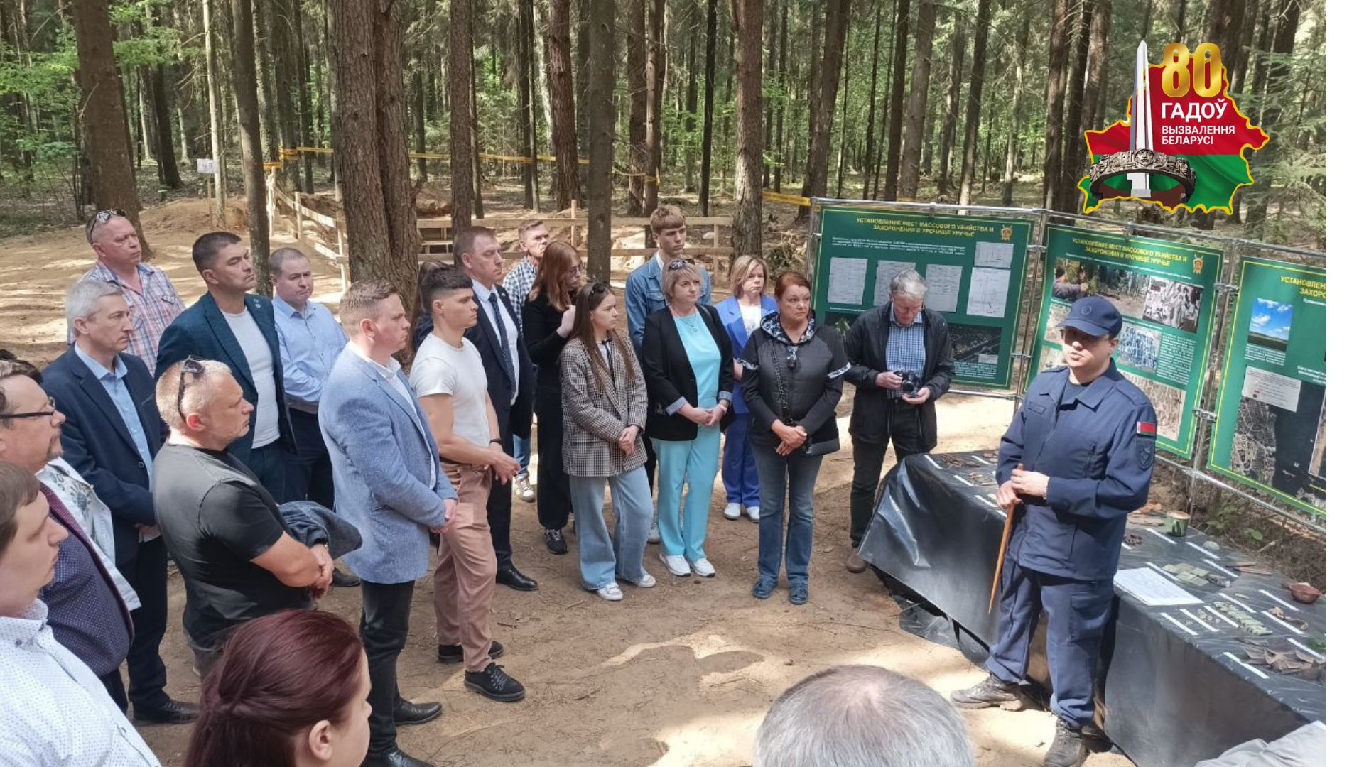 Никогда не забудем! Белорусские атомщики посетили места массового  уничтожения мирных граждан и военнопленных в годы Великой Отечественной  войны - ГРОДНЕНСКОЕ ОБЛАСТНОЕ ОБЪЕДИНЕНИЕ ПРОФСОЮЗОВ